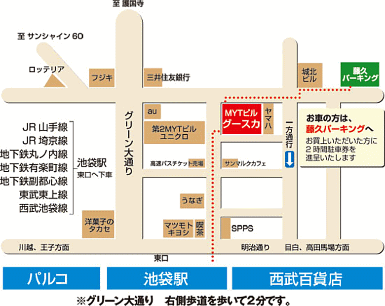 (株)宮田商事(株)ベッド専門店グースカ